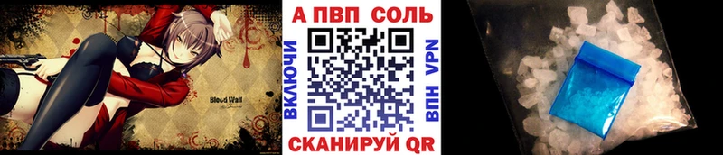 Alpha-PVP крисы CK  Ряжск 