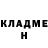 ТГК гашишное масло Horror Miy