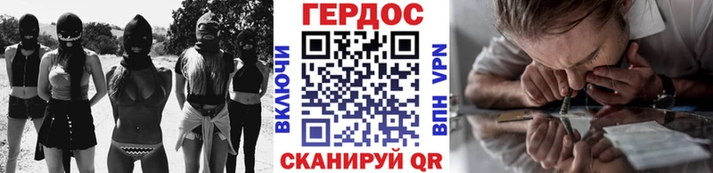 что такое   Ряжск  ГЕРОИН Афган 