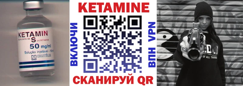 Кетамин ketamine MEGA зеркало Ряжск