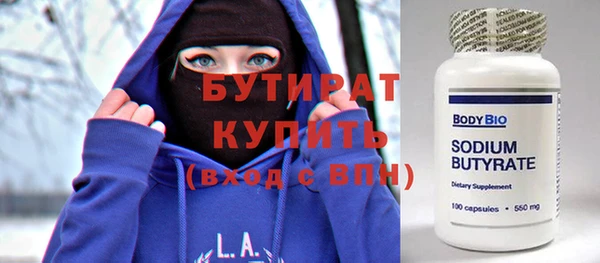 MDMA Premium VHQ Абинск
