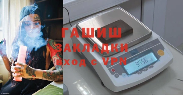 соль ск Абаза