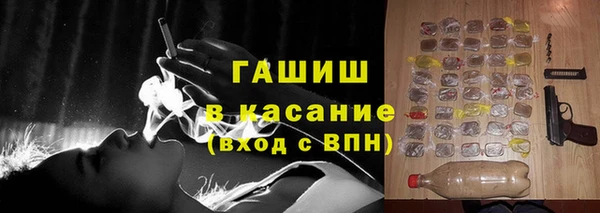 MDMA Premium VHQ Абинск