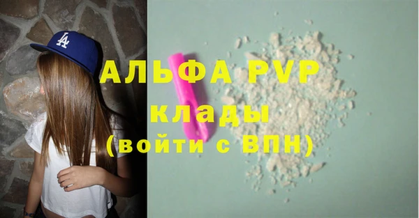гидропоника Абдулино