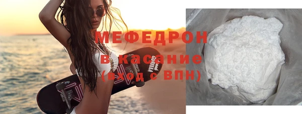соль ск Абаза