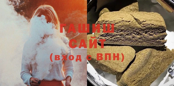 соль ск Абаза