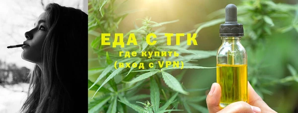 MDMA Premium VHQ Абинск