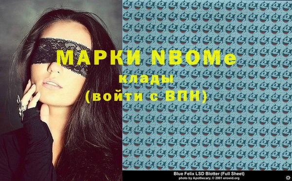 MDMA Premium VHQ Абинск