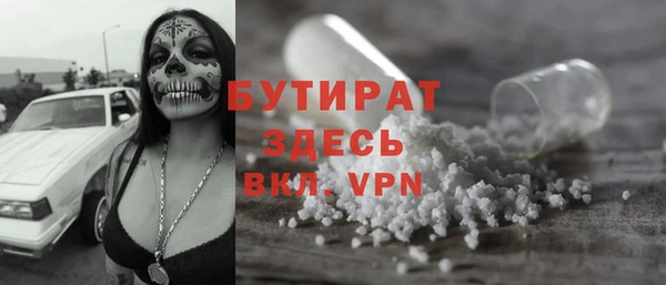MDMA Premium VHQ Абинск