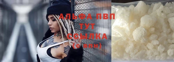 гидропоника Абдулино