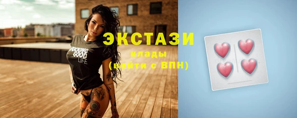 соль ск Абаза