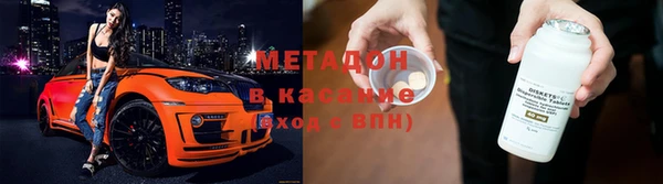 соль ск Абаза