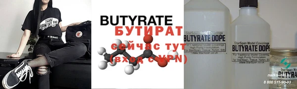 гидропоника Абдулино
