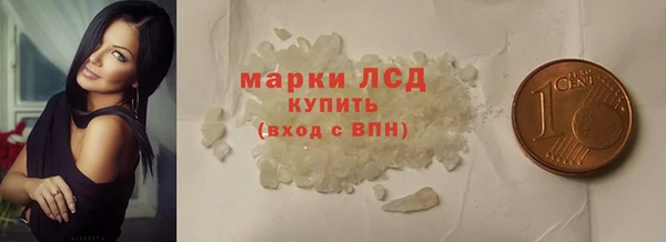 соль ск Абаза