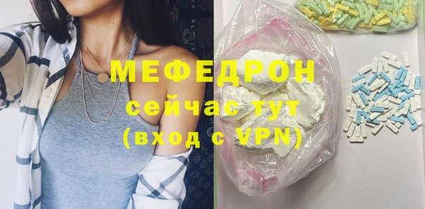 MDMA Premium VHQ Абинск