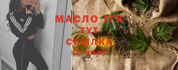соль ск Абаза