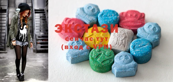 MDMA Premium VHQ Абинск