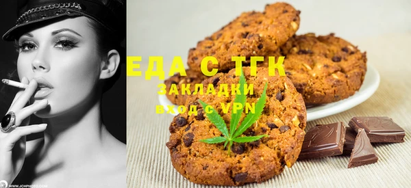 MDMA Premium VHQ Абинск