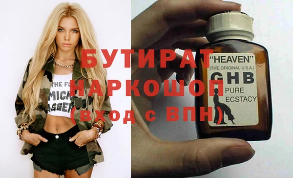 MDMA Premium VHQ Абинск
