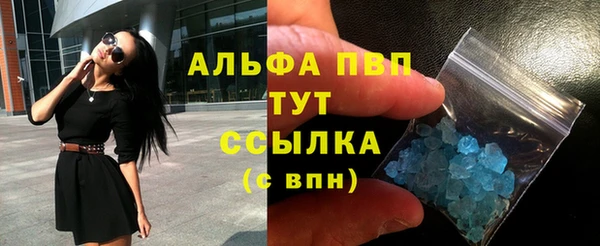 гидропоника Абдулино