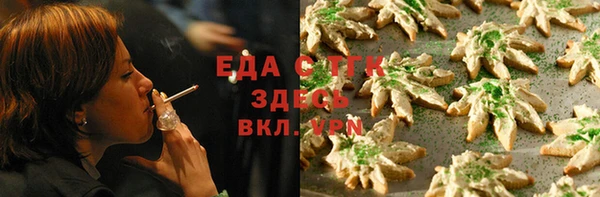 соль ск Абаза