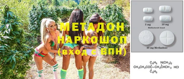 соль ск Абаза