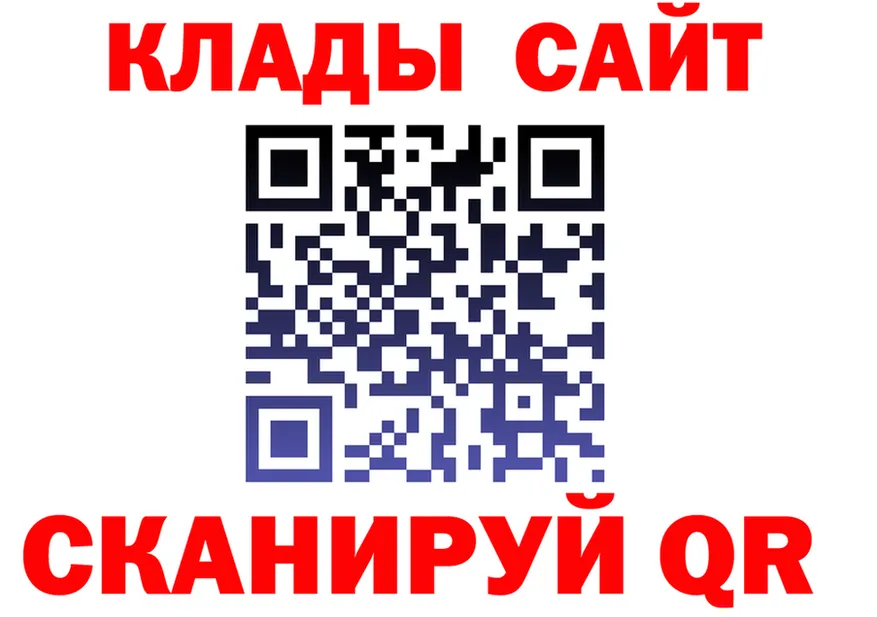 Кетамин VHQ как зайти это blacksprut Ряжск
