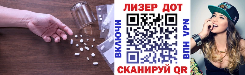 LSD-25 экстази кислота  Ряжск 