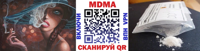 MDMA кристаллы  Ряжск 