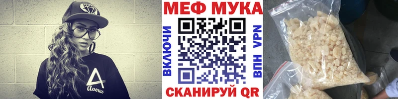 купить закладку  Ряжск  МЯУ-МЯУ 4 MMC 