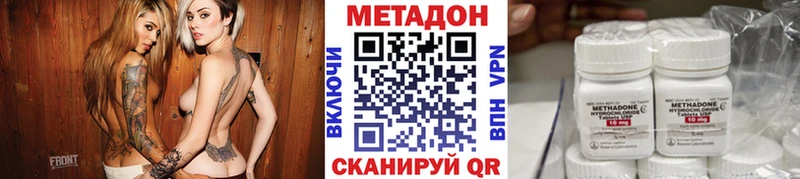МЕТАДОН кристалл  цена   Ряжск 