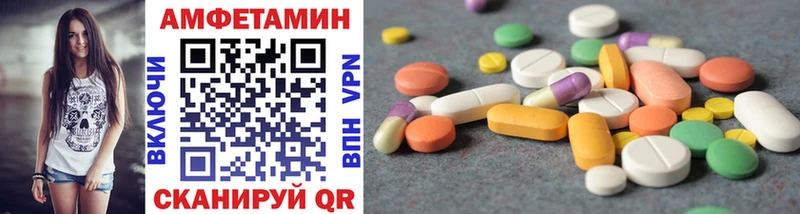 ОМГ ОМГ как войти  Ряжск  Метамфетамин винт 