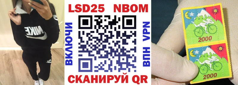 нарко площадка как зайти  Ряжск  Наркотические марки 1,8мг  гидра tor 