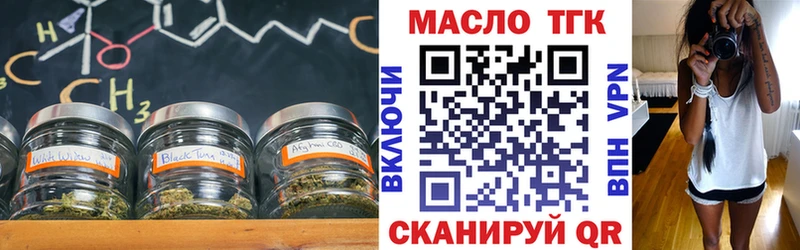 кракен зеркало  Ряжск  ТГК Wax 